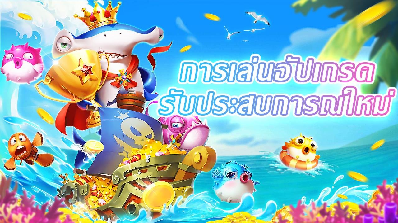 ဘောလုံးနှင့် Sportsbook လောင်းကစား
